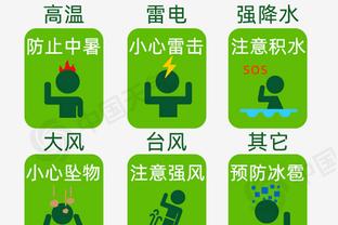 18luck体育截图4